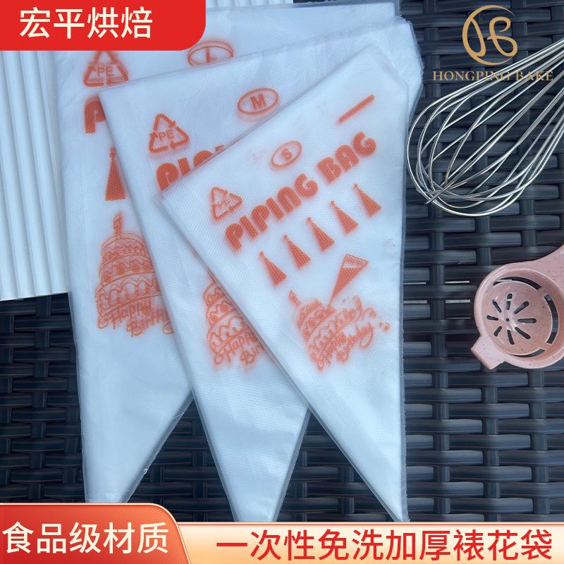 disposable pastry bag small size baby cake chocolate pattern decorating tool pasted sack beauty seam decorating nozzle