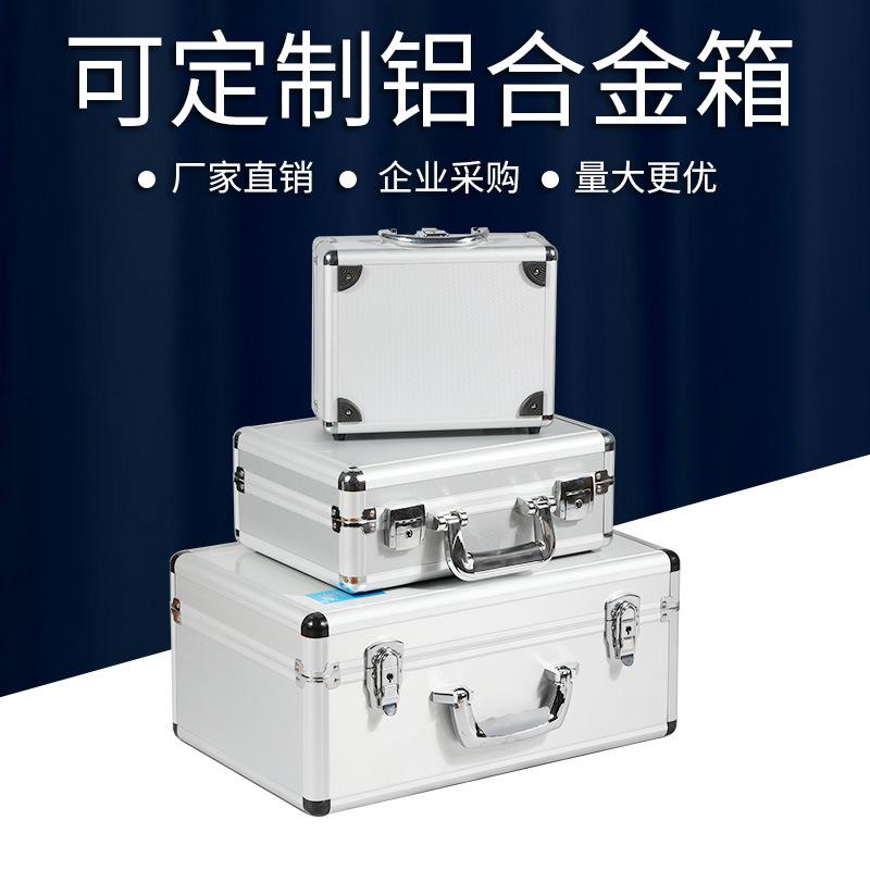solid and beautiful toolbox aluminum alloy packaging box instrument container aluminum case eva lining