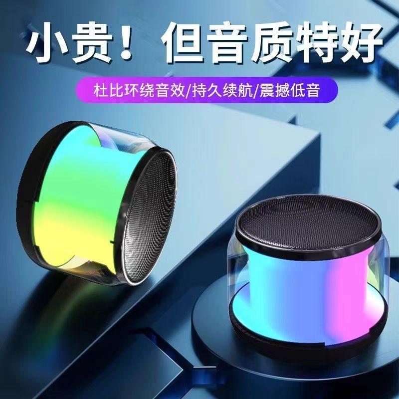 internet celebrity transparent colorful bluetooth audio household outdoor subwoofer sound box large volume mini mini bluetooth speaker