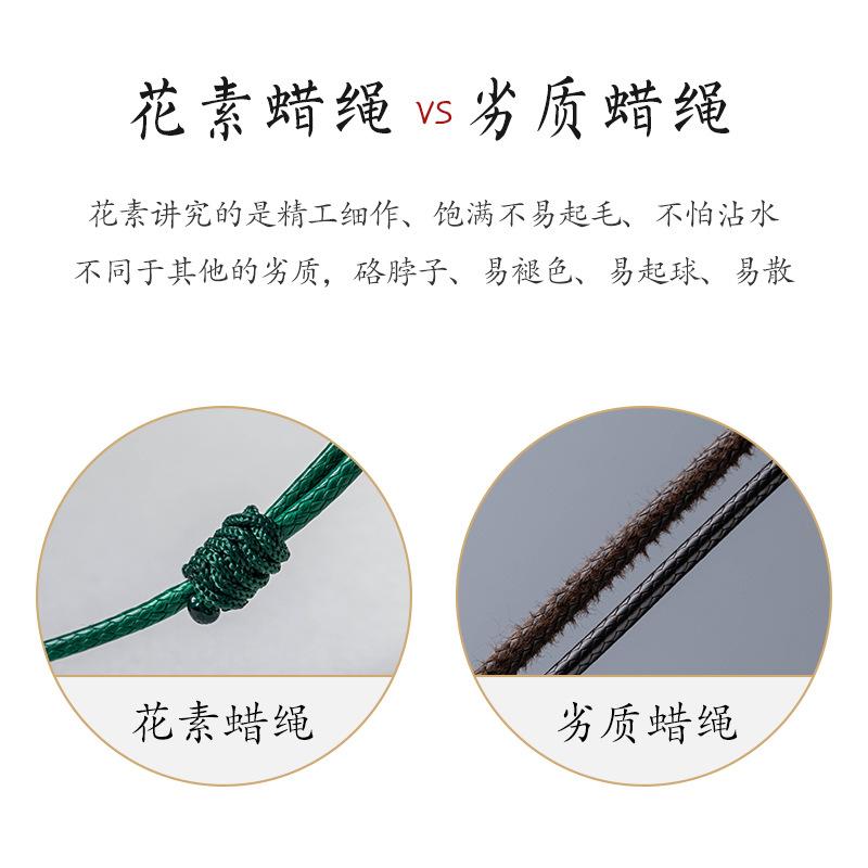 necklace rope thin pendant lanyard wax leather rope men's and women's clavicle chain jadeite jade beeswax pendant rope red and black adjustable Application Scenario