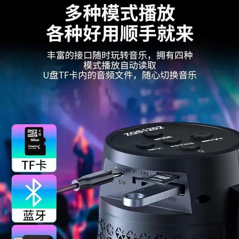 pulse 1202 bluetooth wireless small sound box mobile phone computer colorful card gift bluetooth portable subwoofer audio Specification drawing