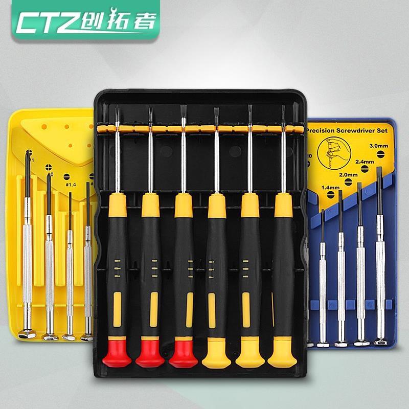 watch mobile phone computer notebook repair screwdriver miniature casio strap removal tool precision screwdriver set