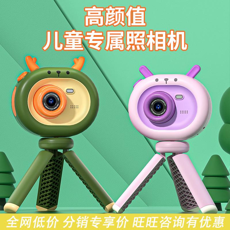 new good-looking children's camera 180 degree flip screen hd digital camera handheld video recorder