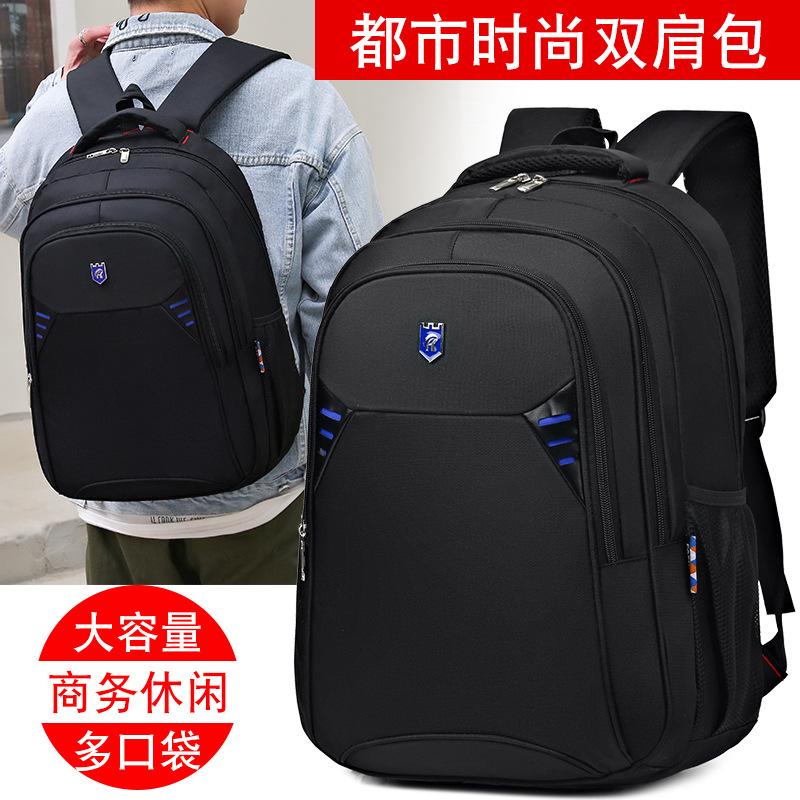 新款大容量休闲双肩包男女背包商务初高中大学书包简约旅行电脑包细节图