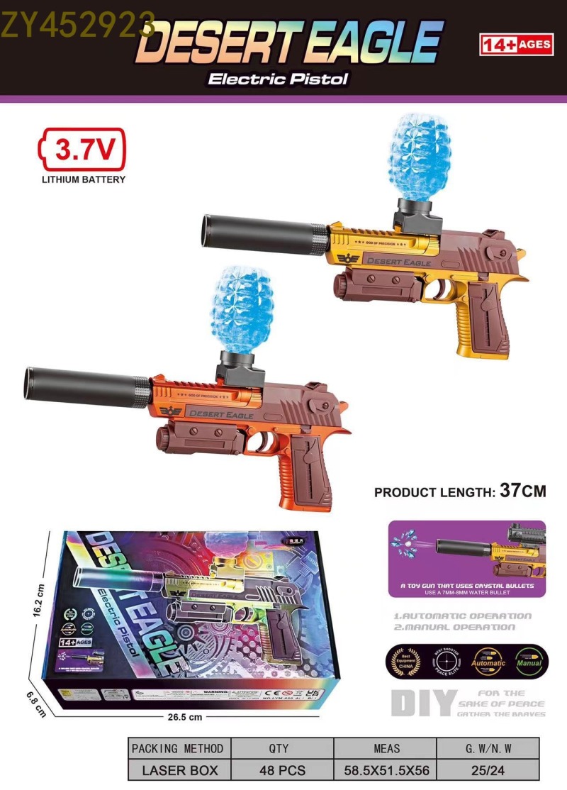 Outdoor electric toys, children's and boys' playerUnknown's Battlegrounds, PUBG thrilling battlefield model gunner, self-integrated water bullet gun big gift box