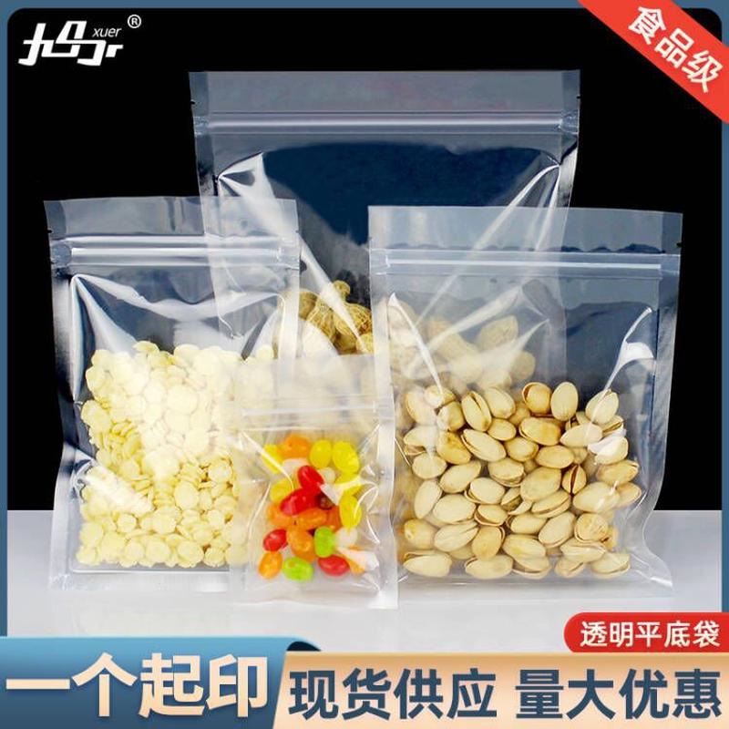 thickened ziplock bag flat transparent packaging bag plastic food bags candy packaging bag sealing envelope bag wholesale