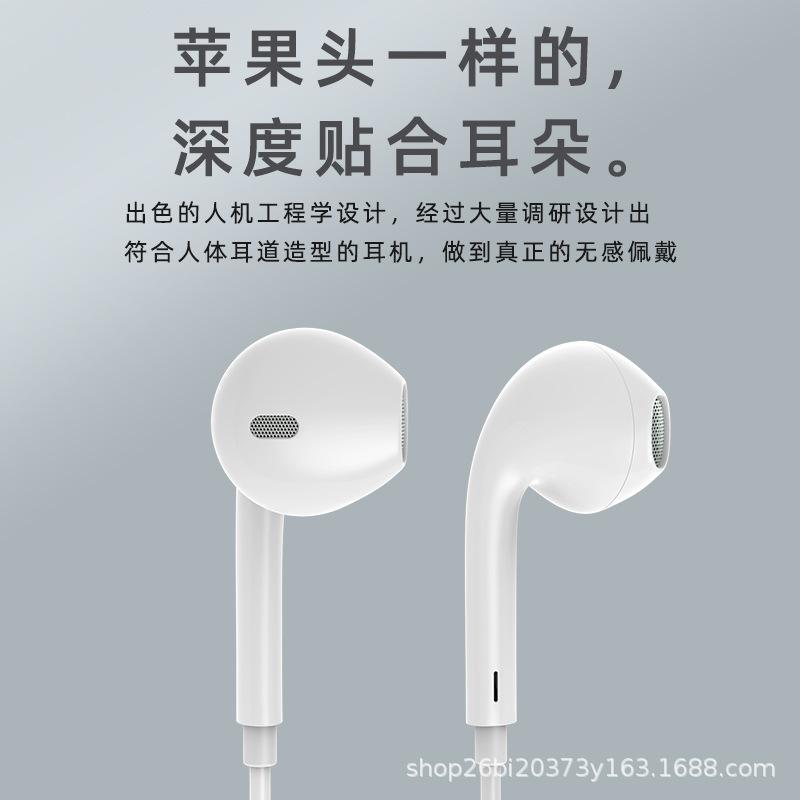 suitable for iphone12 7p wire-controlled bluetooth pop-up window earphone cellphone headset talk i7i8 bluetooth headset Application Scenario