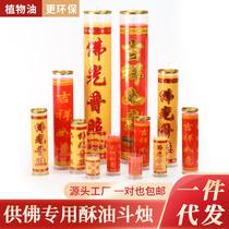 butter candle spring festival new year buddha worship candle burning 1 day 3 days 5 days 7 days 15 days candle plant butter lamp wholesale