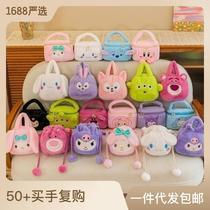 factory direct sales plush toy bag cute cartoon lady bag girls gifts mobile cosmetic bag hair generation