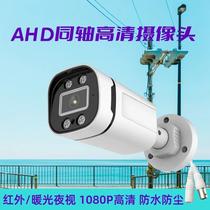 cross-border ahd simulation camera p coaxial hd xvi surveillance infrared camera cctv camera