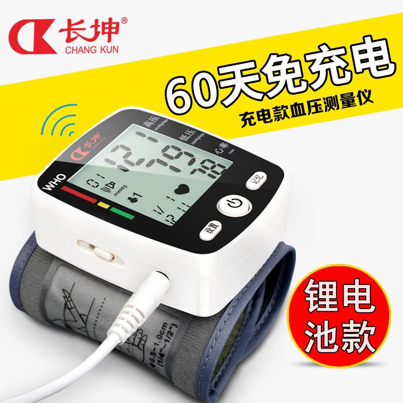 Lithium Battery Rechargeable Changkun Sphygmomanometer Ck-w355 Watch Wrist Measuring Electronic Blood Pressure Watch Voice