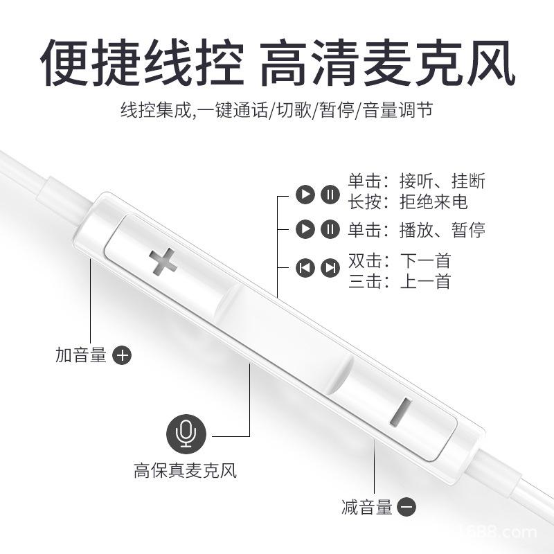 suitable for iphone12 7p wire-controlled bluetooth pop-up window earphone cellphone headset talk i7i8 bluetooth headset details Picture