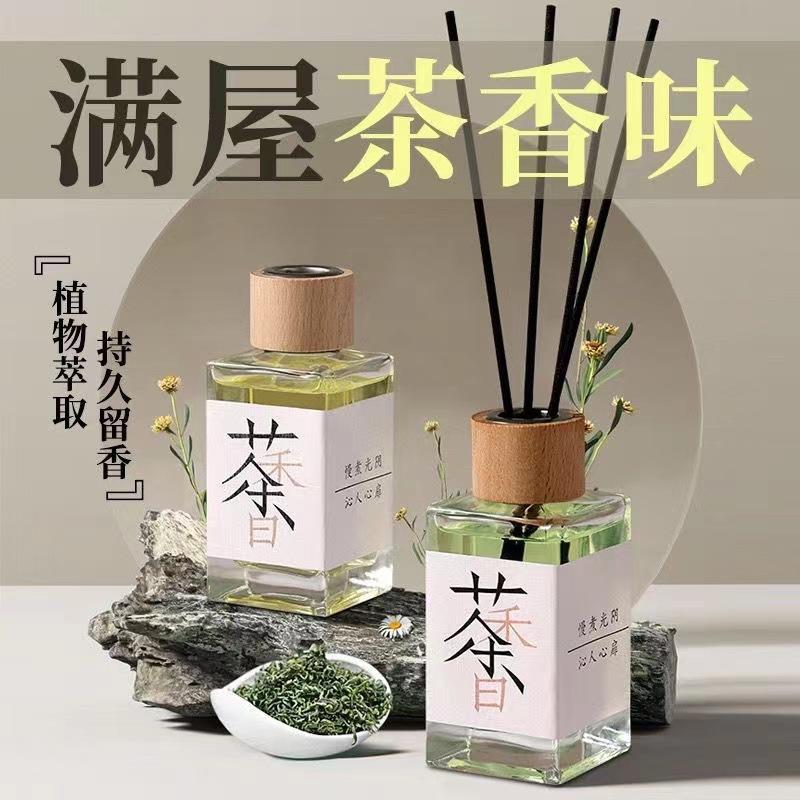 tea flavor aromatherapy fire-free incense bedroom boys room home car fragrance toilet air freshener full figure