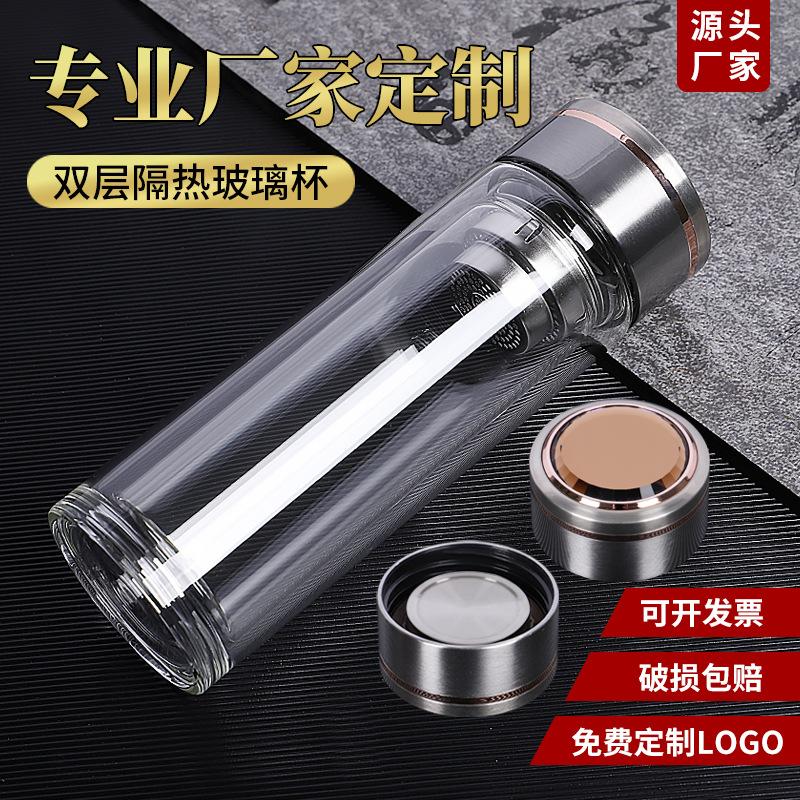 厂家双层玻璃杯定制logo透明耐高温隔热茶杯广告杯子礼品水杯印字细节图