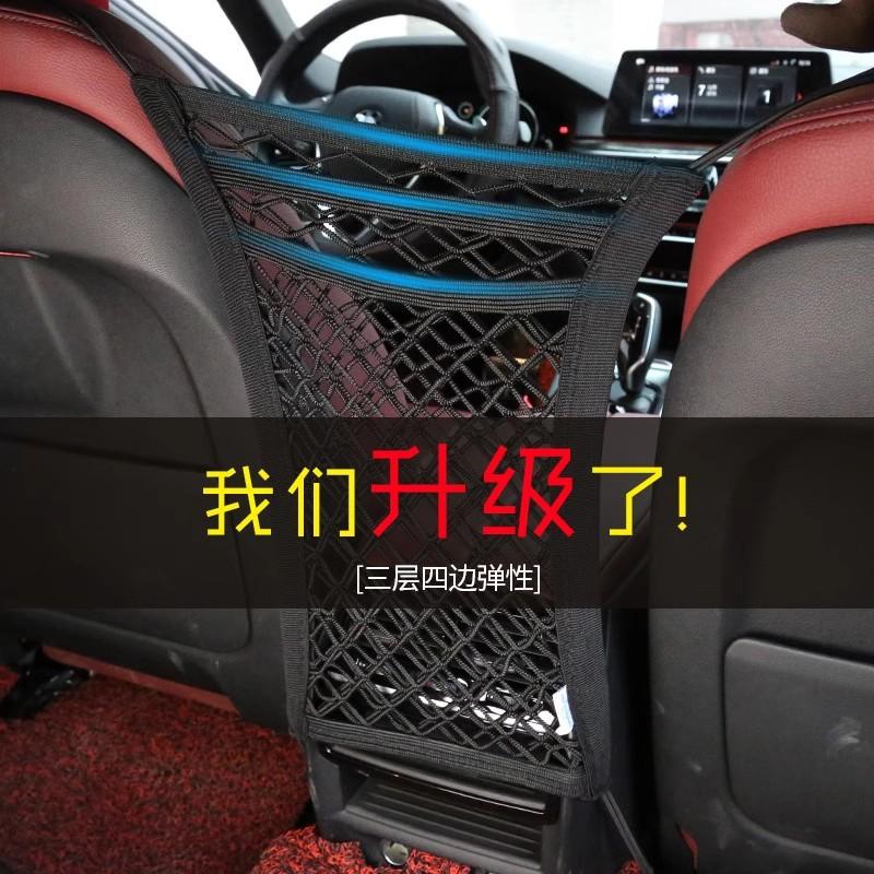 car seat room storage net bag car protective net car storage can storage box car seat hanging bag car interior supplies