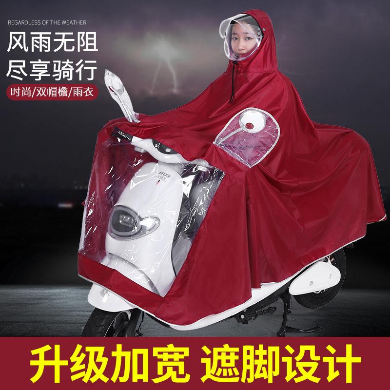electric car raincoat adult thickened battery motorcycle special poncho long full body rainproof raincoat wholesale