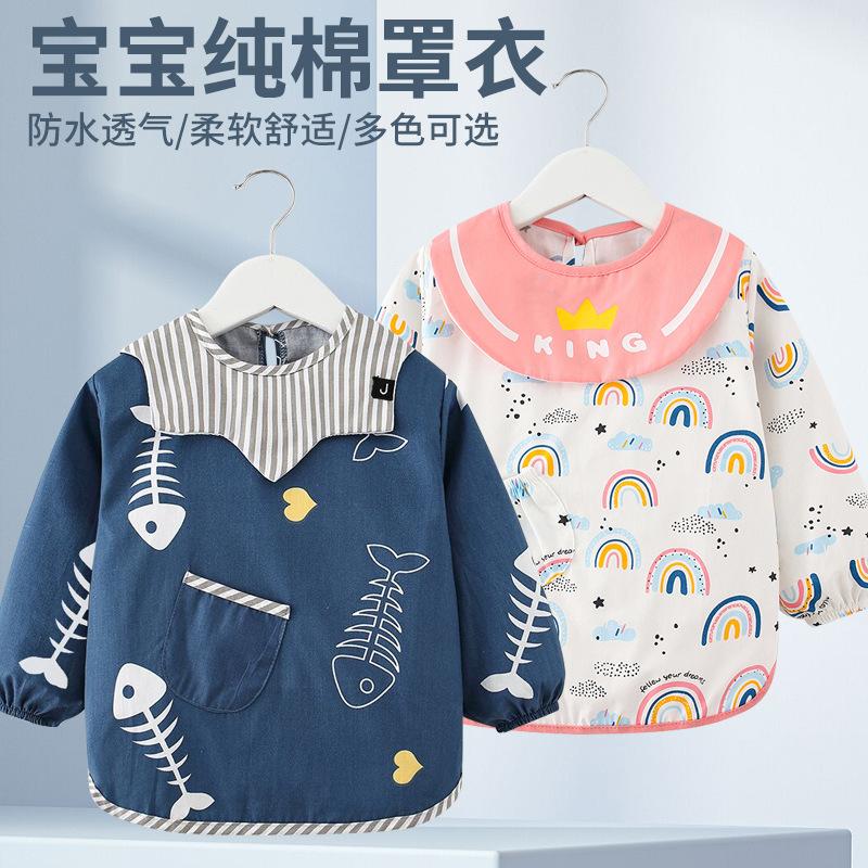 children's gown pure cotton waterproof autumn and winter baby long-sleeved baby bib eating protective clothing apron blouse new Specification drawing