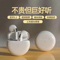 huaqiang north 6 generation tws bluetooth pro6 cross-border j6 real wireless bluetooth headset factory wholesale touch stereo