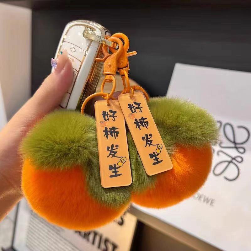 imitate rex rabbit fur persimmon pendant lucky persimmon good thing happened car key ring fuzzy ball pendant bag ornaments batch