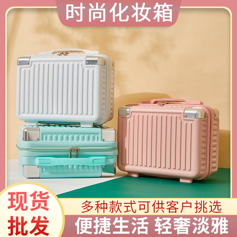 14-inch suitcase macaron color cosmetic case lightweight boarding bag aluminum corner travel password lock mini suitcase
