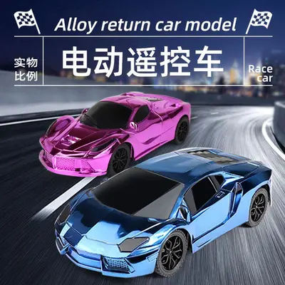 boys' toy car wireless electric remote control cars sports car racing car night market stall stall children's toy car wholesale thumbnail