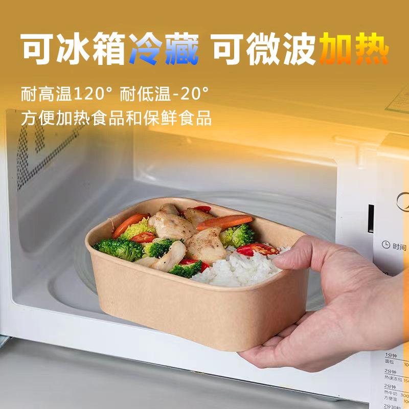 fruit salad box disposable to-go box kraft paper fast food box food grade paper bowl with lid rectangular take-out box