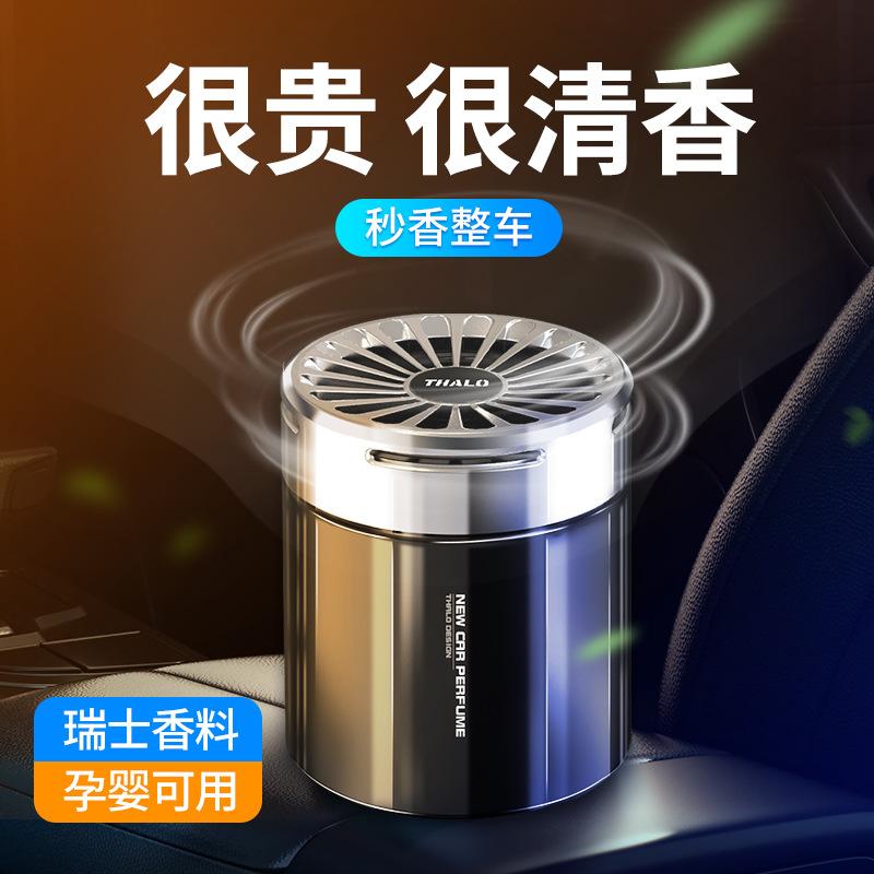 home indoor air freshener fire-free aromatherapy solid car ointment 100g solid perfume fragrance details Picture