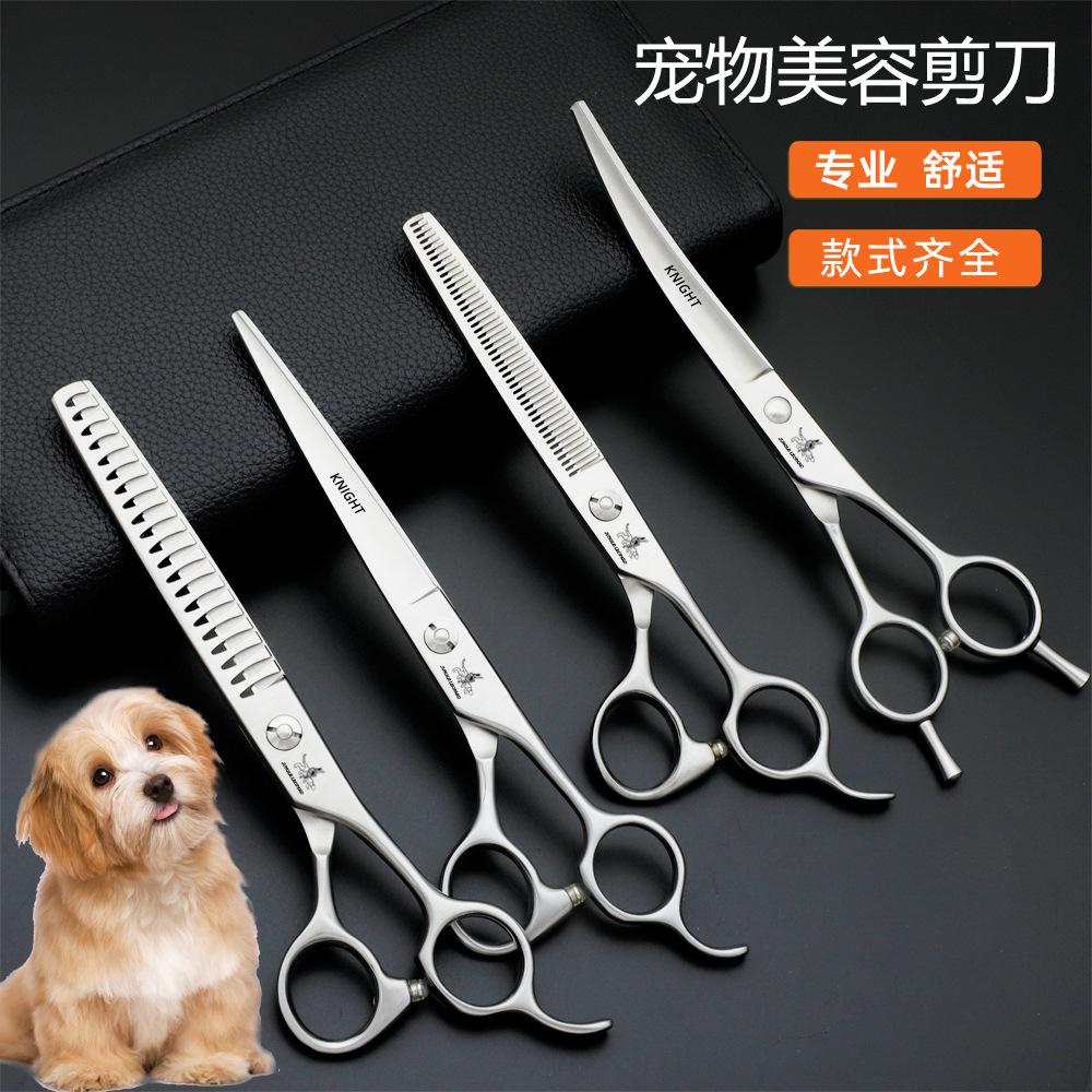 dog beauty scissors curved scissors hair trimming tools pet hairdressing scissors curved thinning scissors puffy scissors fish bone scissors learning scissors full figure