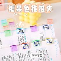 transparent push clip stapler paper storage seamless binding office document stationery fixed little clip binder clip