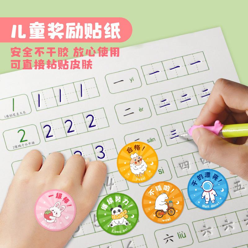 Stickers Reward Stickers Dressing up Stickers Cute Animal Stickers Cartoon Stickers Inspirational Stickers Children Stickers Wholesale