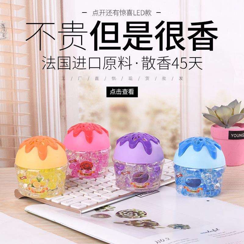 Factory Direct Supply Cake Crystal Perfumed Bead Air Freshener Car Multi-Functional Deodorant Solid Toilet Deodorant