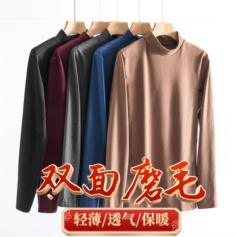 middle-aged and elderly seamless men warm mid-collar top winter underwear men's outer wear single blouse long sleeve bottoming neck protection details Picture
