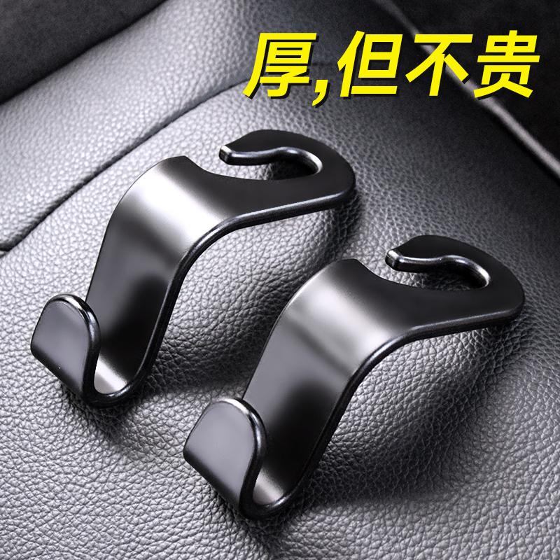 car car seat hook car seat back car rear seat rear row invisible multifunctional car small hook decoration supplies