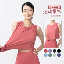 customized yoga jacket high-strength one-piece sports women's yoga blouse fashion camisole outdoor yoga clothes