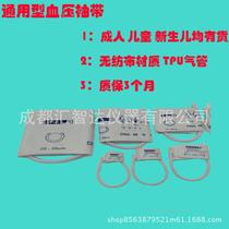 exclusive for export non-woven disposable monitor cuff adult children newborn single tube blood pressure cuff cuff free shipping