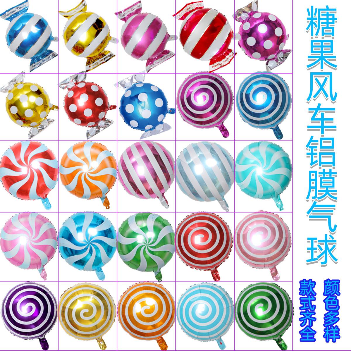 windmill candy lollipop 18-inch aluminum balloon children's birthday party christmas candy aluminum balloon wholesale
