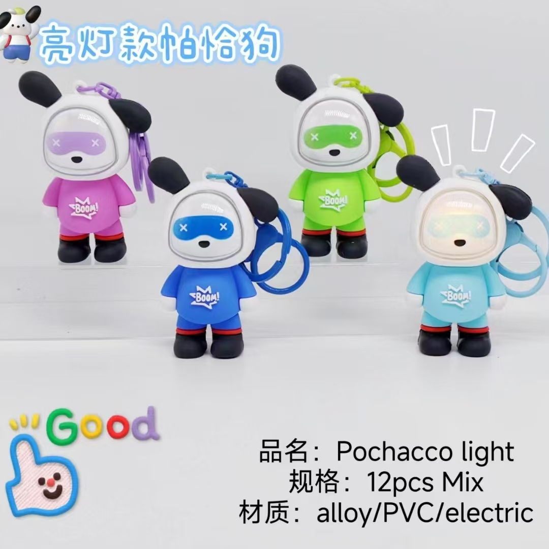 新款亮灯狗狗挂件款式可定做多色挂件挂件