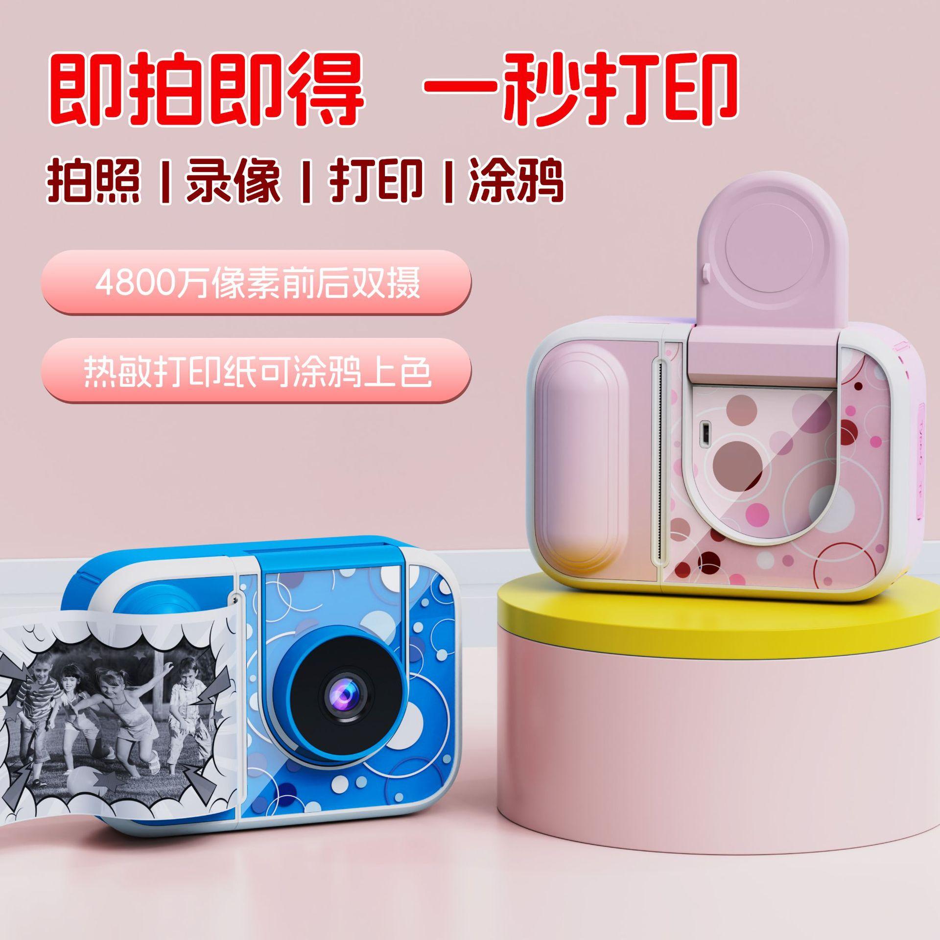 polaroid camera k20 handheld flip photo cross-border children cartoon hd digital printing camera