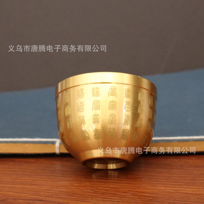 Brass Blessing Cup Small Size Pure Copper Decoration Office Tea Ceremony Tea Set Copper Crafts Buddha Worship Sacrifice Tea Cup Wine Cup