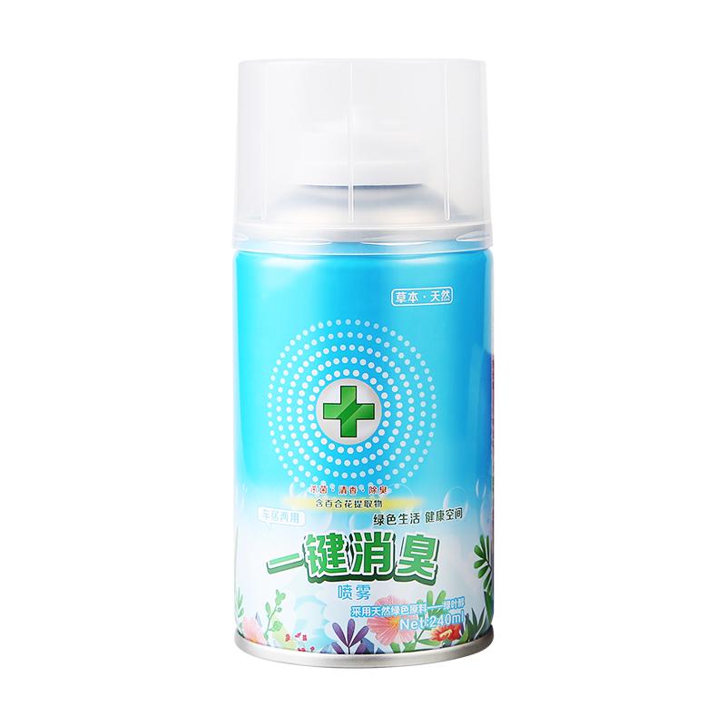car deodorant sterilization air freshener odor removal car interior aromatherapy artifact spray purifier car home dual-use Item Picture