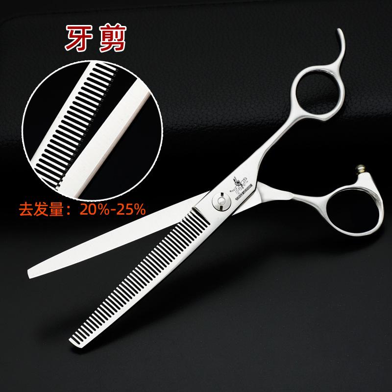 dog beauty scissors curved scissors hair trimming tools pet hairdressing scissors curved thinning scissors puffy scissors fish bone scissors learning scissors Specification drawing