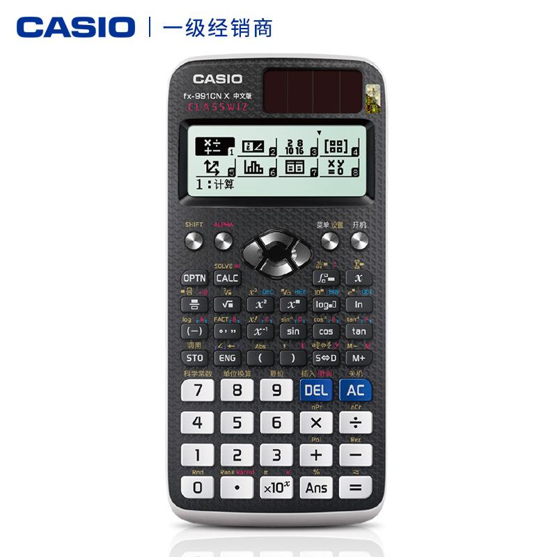 Casio Casio Fx-991cnx Chinese Version Scientific Calculator Student Exam Multifunctional Function Computer full figure
