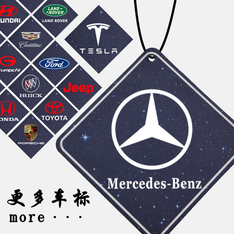 Car Air Freshener Pendant Long-Lasting Light Perfume Auto Perfume Aromatherapy Card Ornaments inside Car Car Smoke Hanging Pendant Item Picture