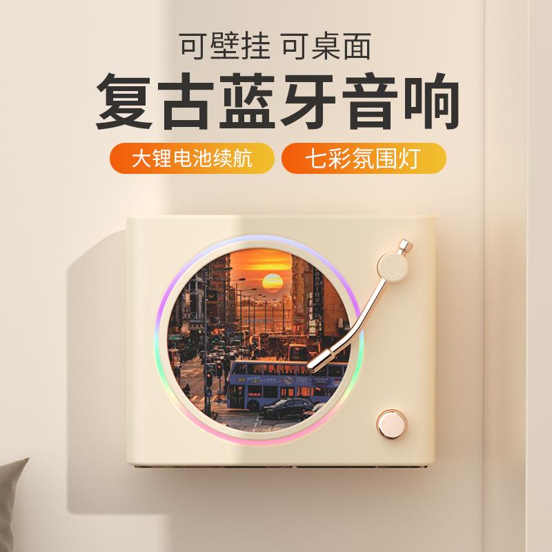 retro bluetooth audio rotating jukebox portable rechargeable photo speaker wall-mounted computer cross-border creative gift Application Scenario