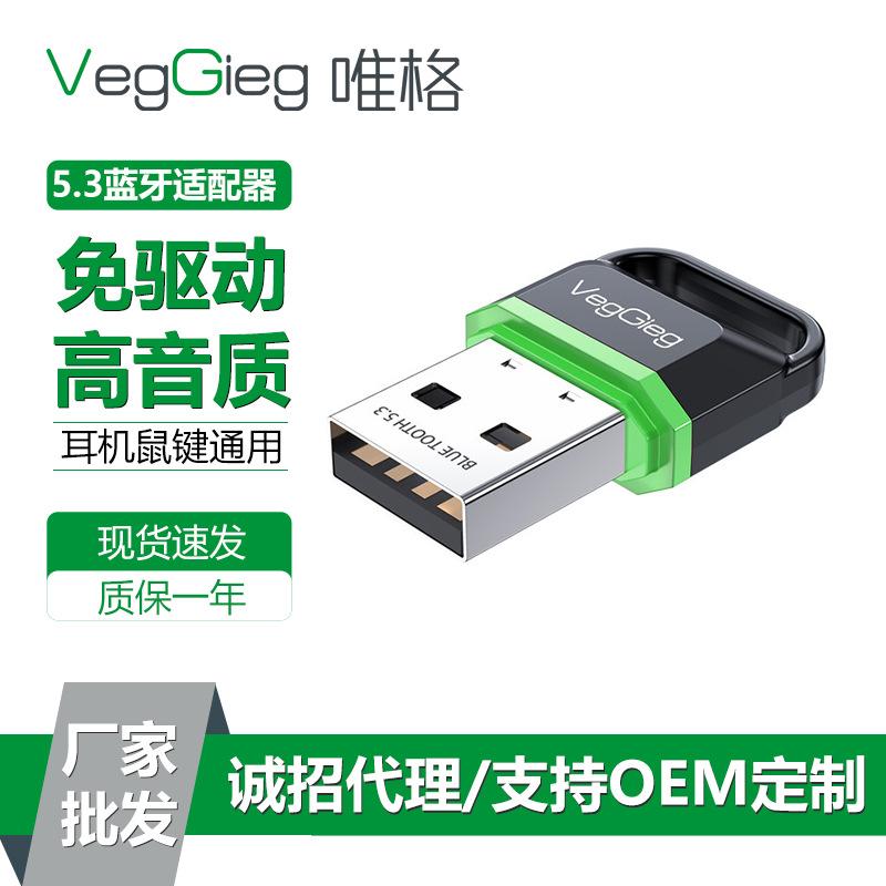 weige usb bluetooth adapter 5.3 computer desktop headset speaker mouse & key wireless receiver and transmitter 5.1