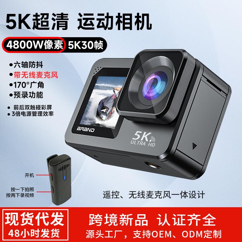 cross-border 5k sports camera anti-shake with remote control wifi mini self-propelled motorcycle underwater waterproof shallow water camera