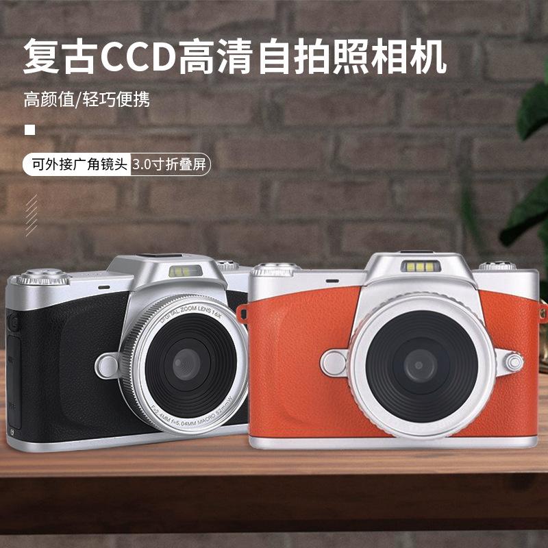 student ccd camera digital travel portable retro mirrorless camera girls entry digital camera flip-screen camera