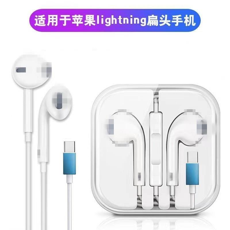 Applicable to iPhone Wired Bluetooth Headset Apple/Android/Huawei Wired Direct Plug Headset Type-c in-Ear details Picture