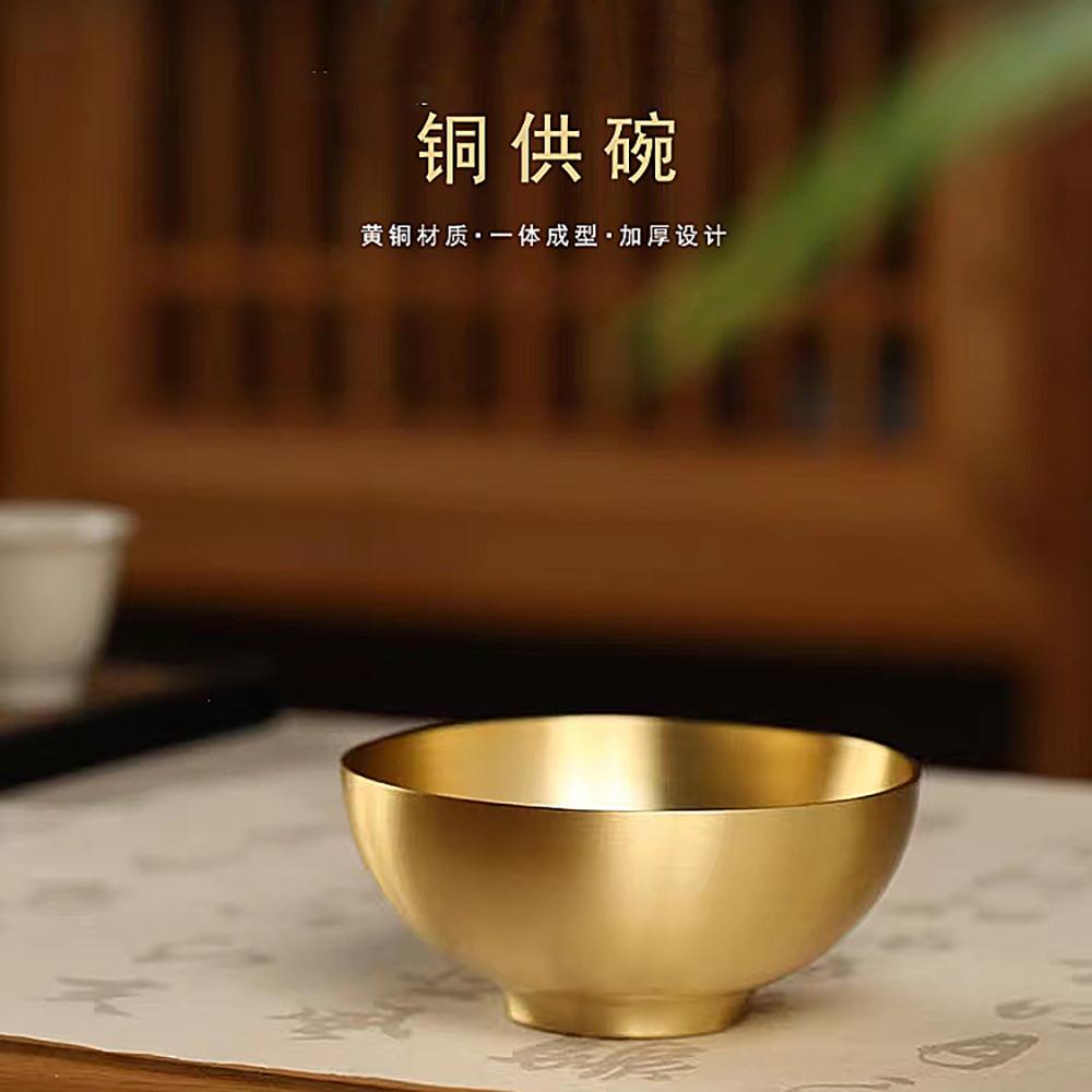 Brass Glossy Domestic Buddhist Hall Buddha Front Supplies Water Supply Copper Bowl Gold Bowl Home Living Room Desktop Decorative Crafts