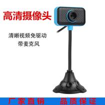 fu character hd usb camera desktop laptop camera video live camera online class